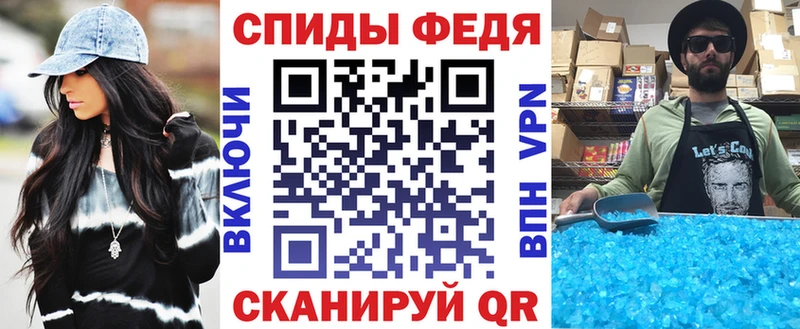 магазин продажи наркотиков Партизанск Амфетамин VHQ