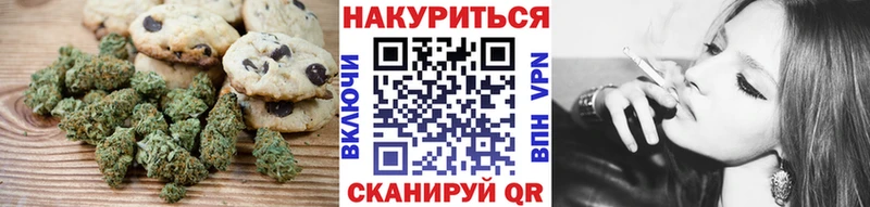 купить закладку  Партизанск  маркетплейс состав  Cannafood конопля 