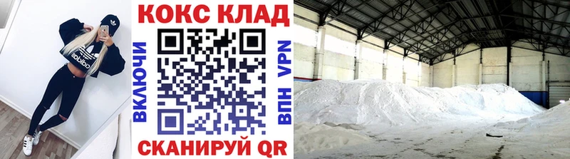 COCAIN Fish Scale  как найти   Партизанск 