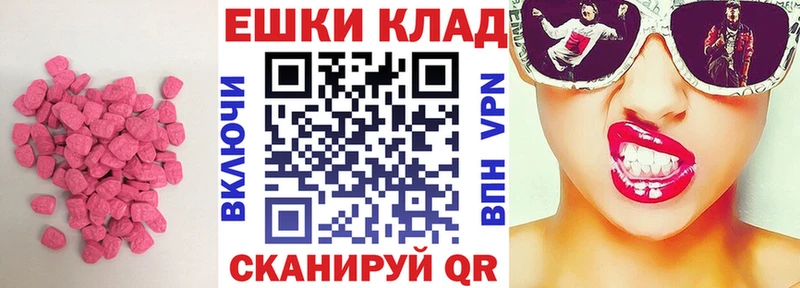 купить наркотик  гидра как зайти  ЭКСТАЗИ 280мг  Партизанск 