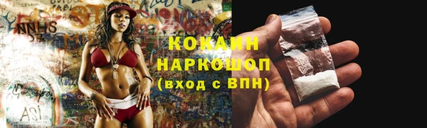 PSILOCYBIN Аркадак