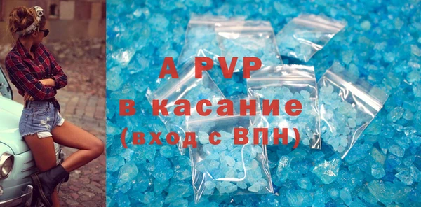 а пвп мука Арсеньев