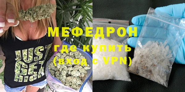 первитин Балахна