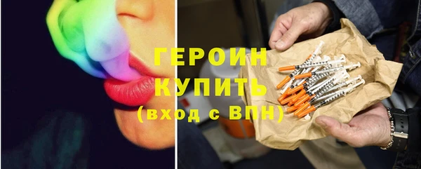 PSILOCYBIN Аркадак