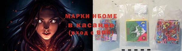 первитин Балахна
