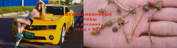 кокаин колумбия Каменск-Шахтинский