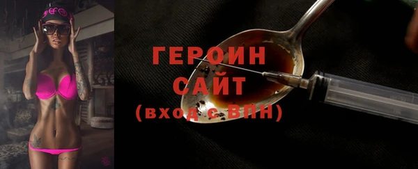 PSILOCYBIN Аркадак