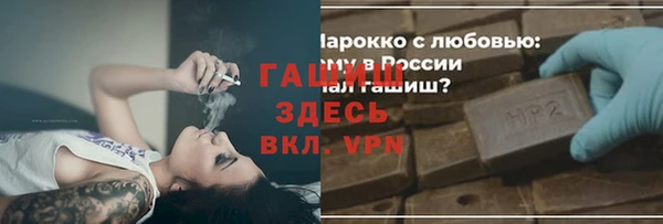 кокаин VHQ Балабаново