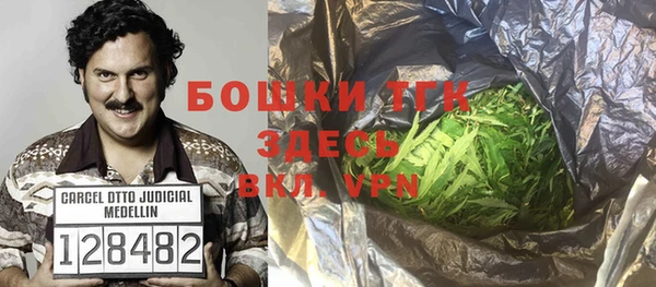кокаин VHQ Балабаново