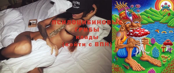 кокаин VHQ Балабаново