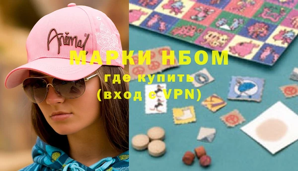 кокаин VHQ Балабаново