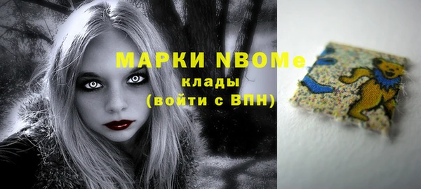 а пвп мука Арсеньев