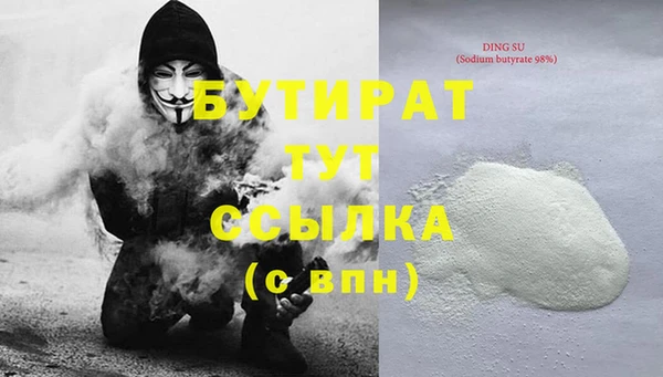 PSILOCYBIN Аркадак