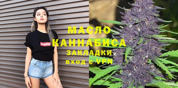 марки nbome Армянск