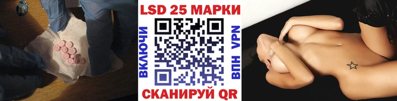 LSD-25 экстази ecstasy  ОМГ ОМГ tor  Партизанск 