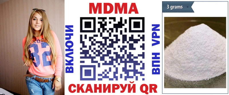 МДМА VHQ  Партизанск 