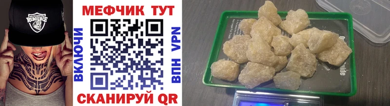 kraken ONION  Партизанск  Мефедрон VHQ 