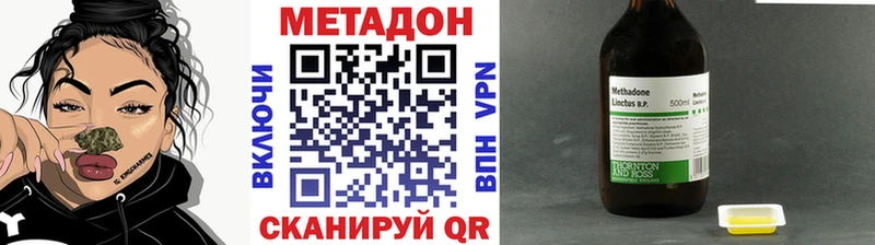 blacksprut вход  Партизанск  МЕТАДОН methadone 