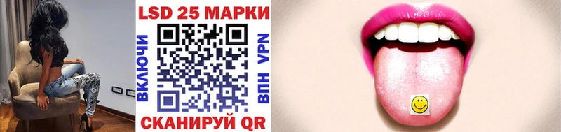 купить наркоту  Партизанск  Наркотические марки 1500мкг 
