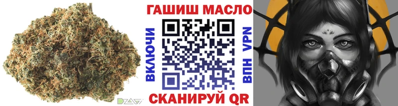 Дистиллят ТГК THC oil OMG маркетплейс Партизанск