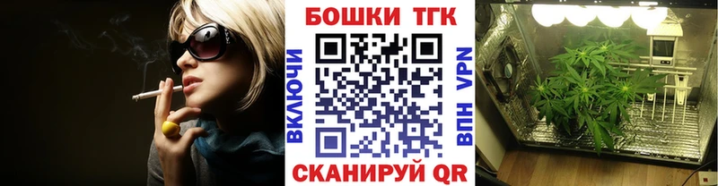 Каннабис SATIVA & INDICA  Партизанск 